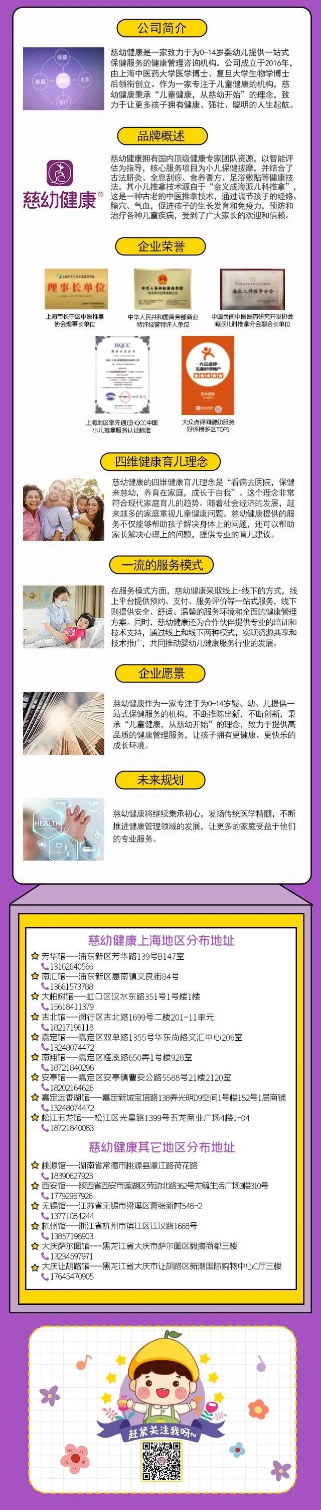 婴儿几个月开始补钙