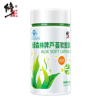 果冻精吃锌硒宝有用吗