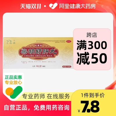 果冻精吃锌硒宝有用吗