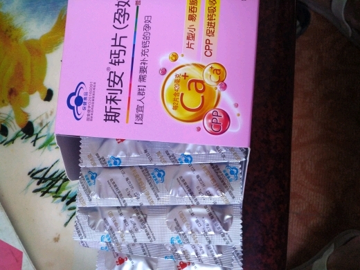 40岁女人补钙吃哪牌子