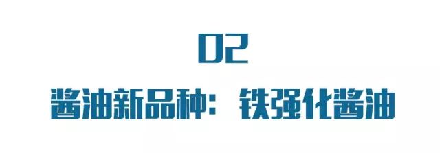 补铁后皮肤变黑如何恢复