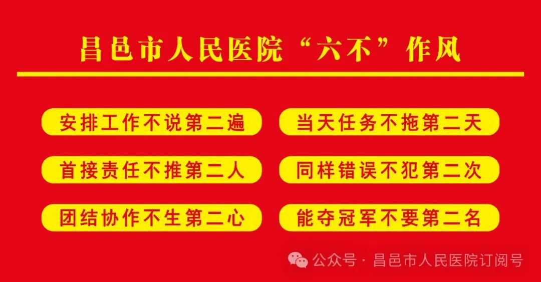 补铁后皮肤变黑如何恢复