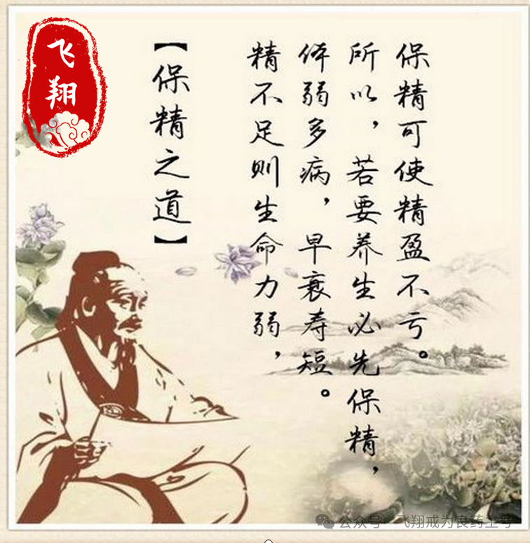 备孕吃锌硒宝有什么用