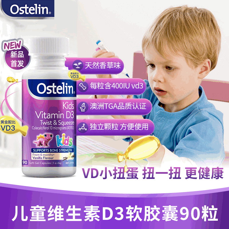 打补钙针对身体有什么副作用