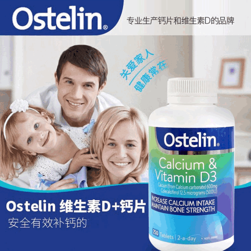 打补钙针对身体有什么副作用