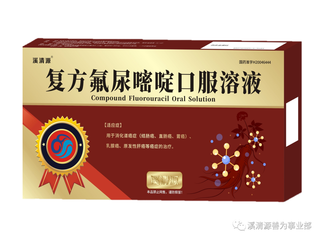 锌硒片的作用及功能主治