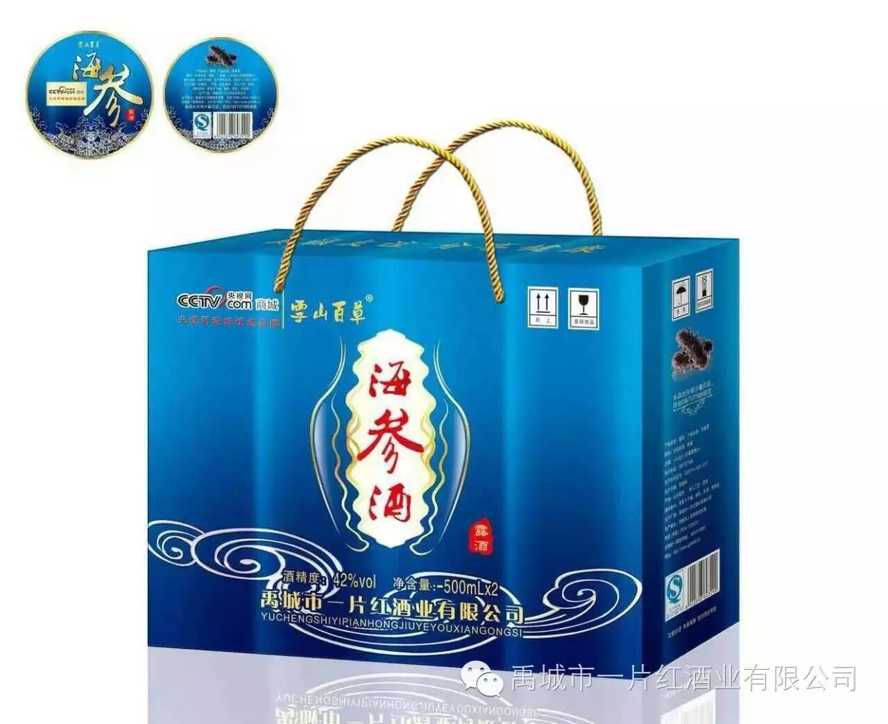 锌硒片的作用及功能主治