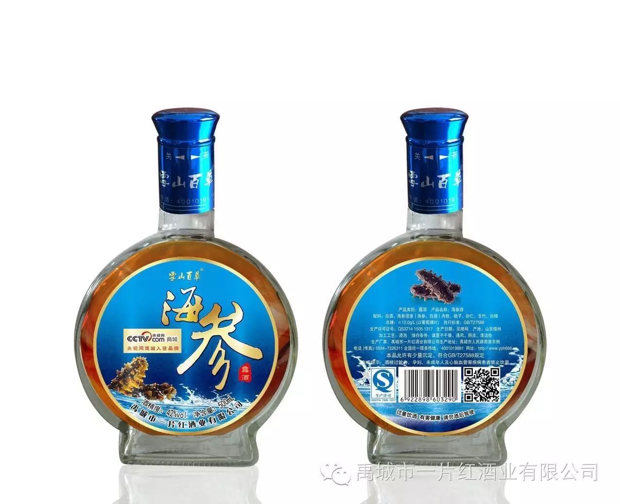 锌硒片的作用及功能主治