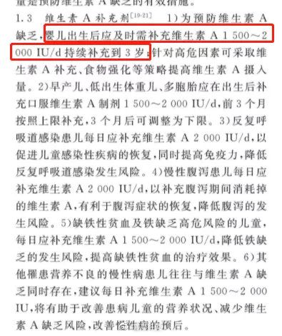 60岁每天需要补多少硒