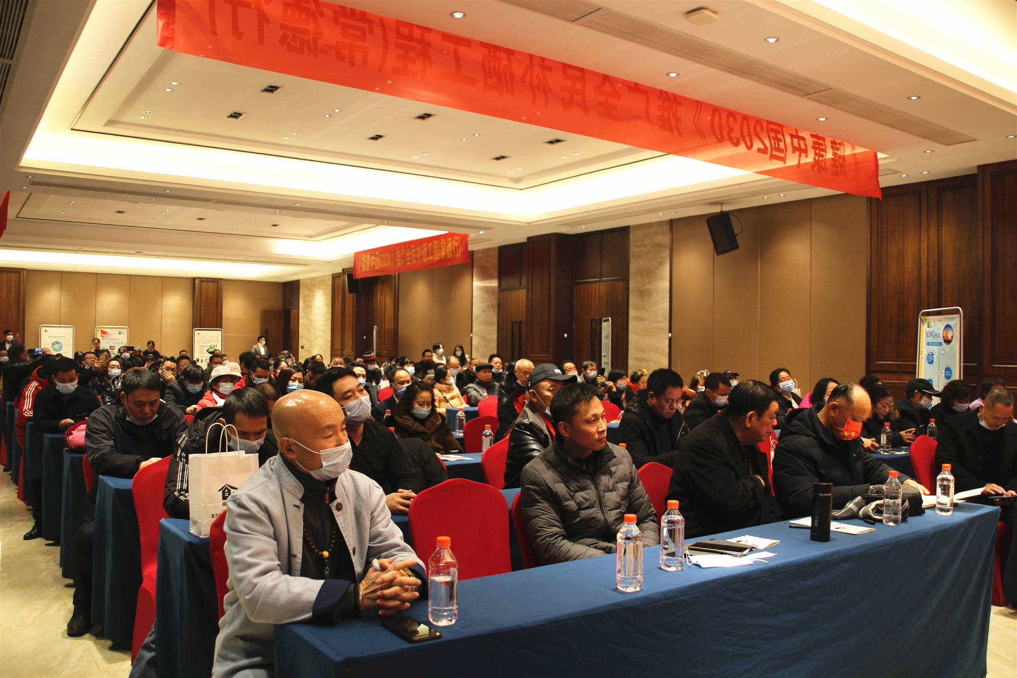 中国补硒协会的会费标准