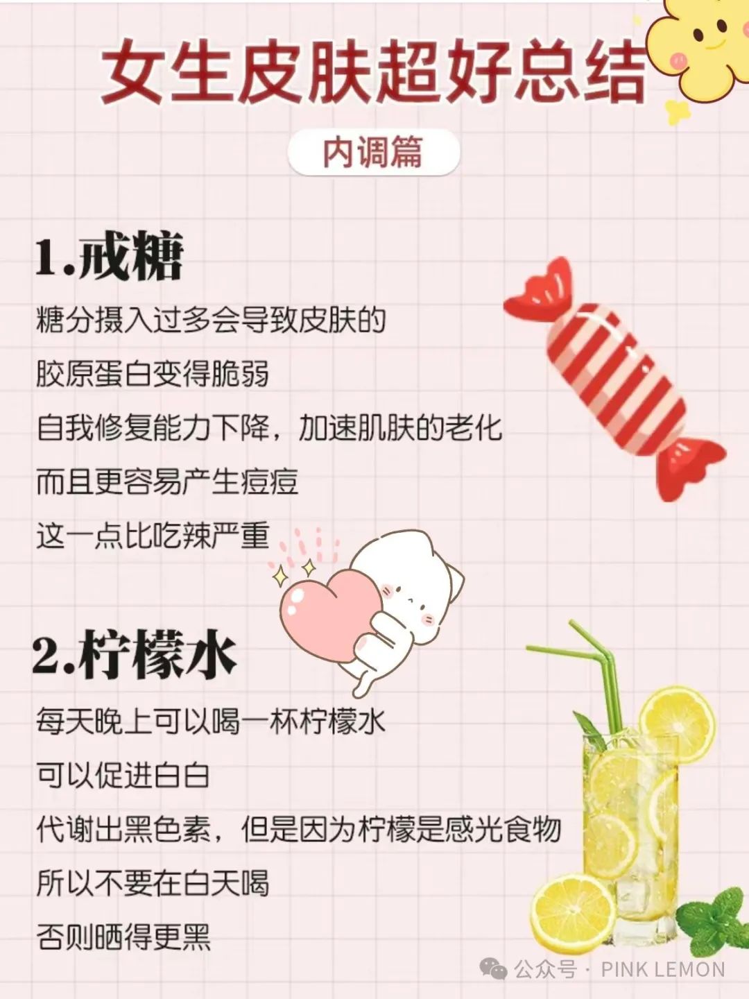 什么蔬菜补硒最快最好的