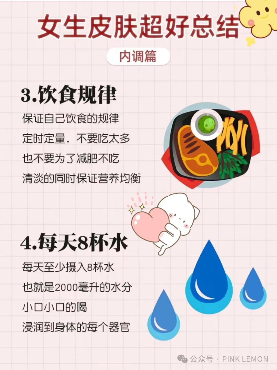 什么蔬菜补硒最快最好的