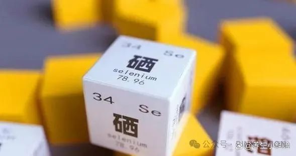 什么蔬菜补硒最快最好的