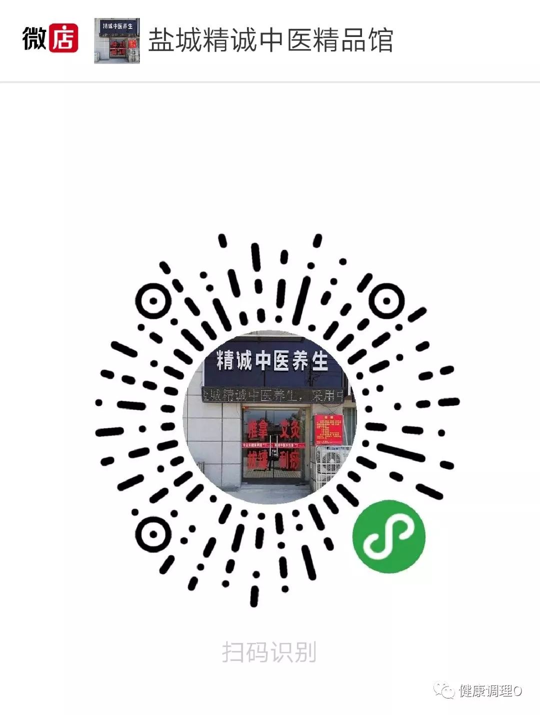 什么蔬菜补硒最快最好的