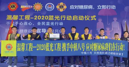 什么是517全民补硒日