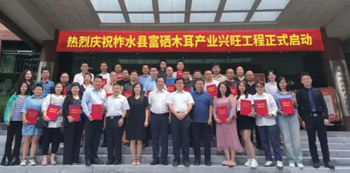 什么是517全民补硒日