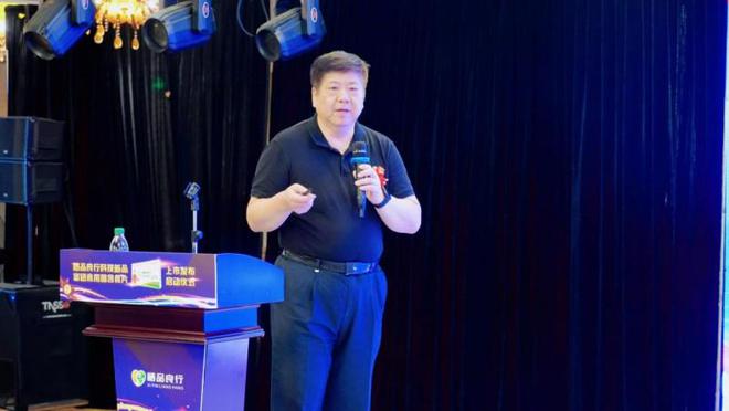 王治伦教授全民补硒不用