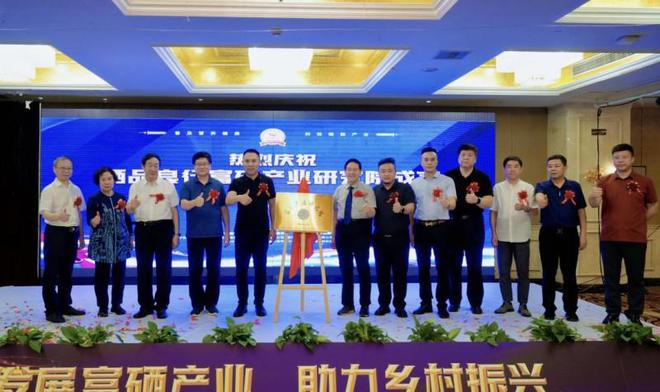 王治伦教授全民补硒不用