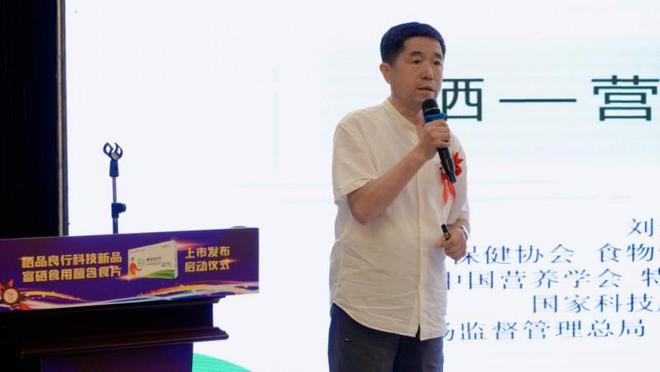 王治伦教授全民补硒不用