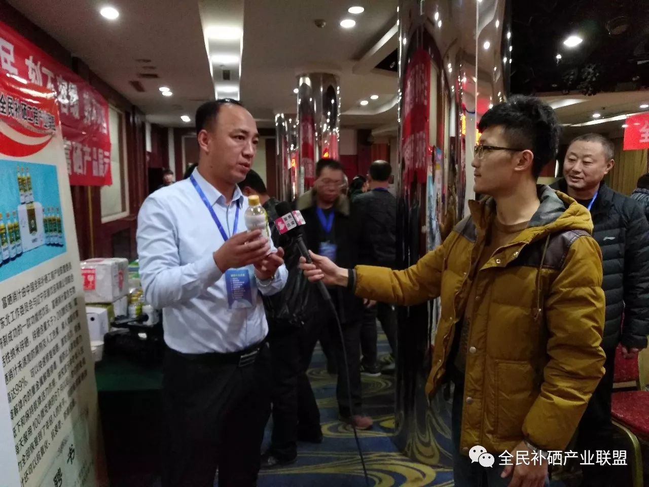 有全民补硒这个i工程吗