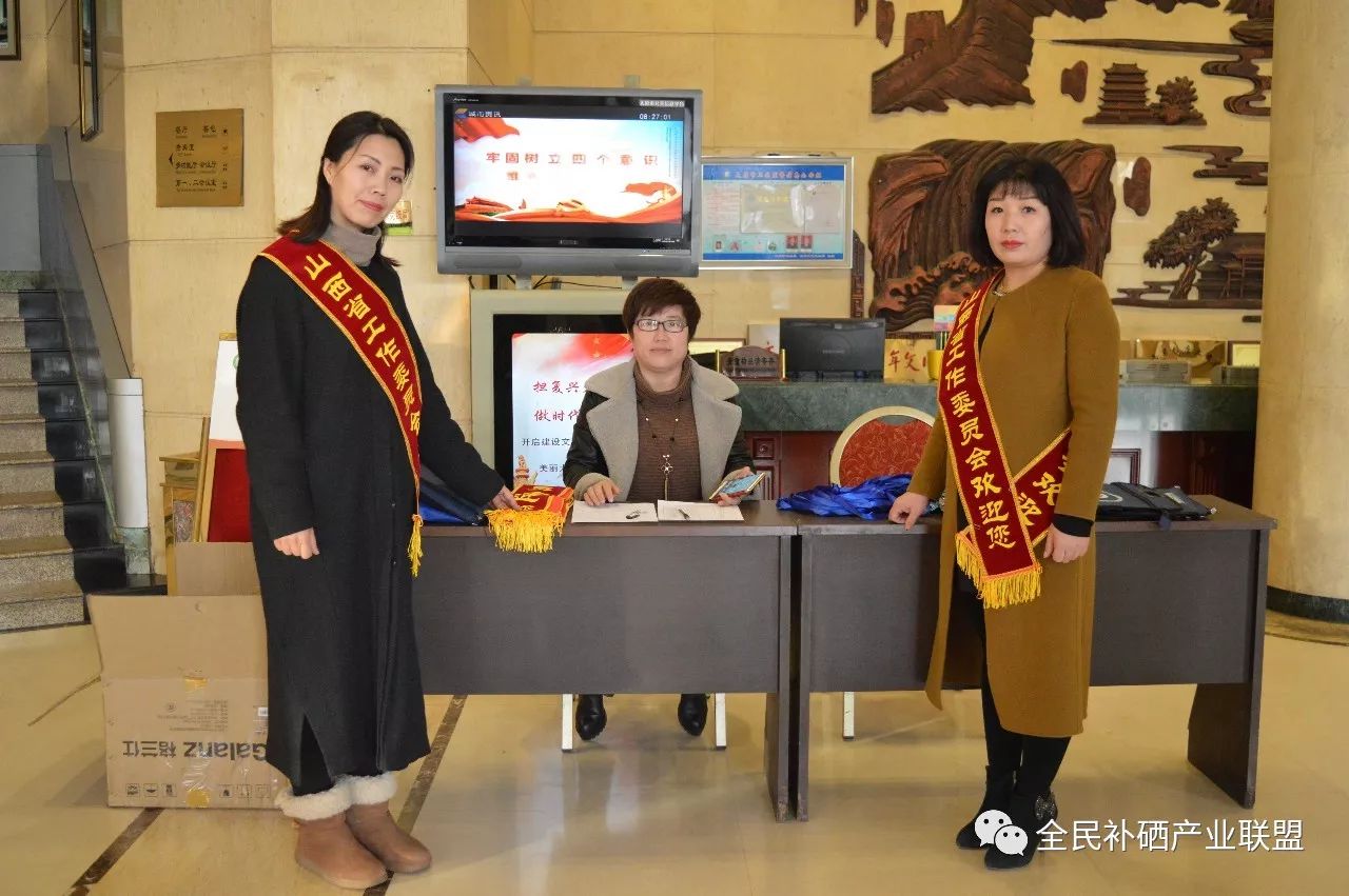 有全民补硒这个i工程吗