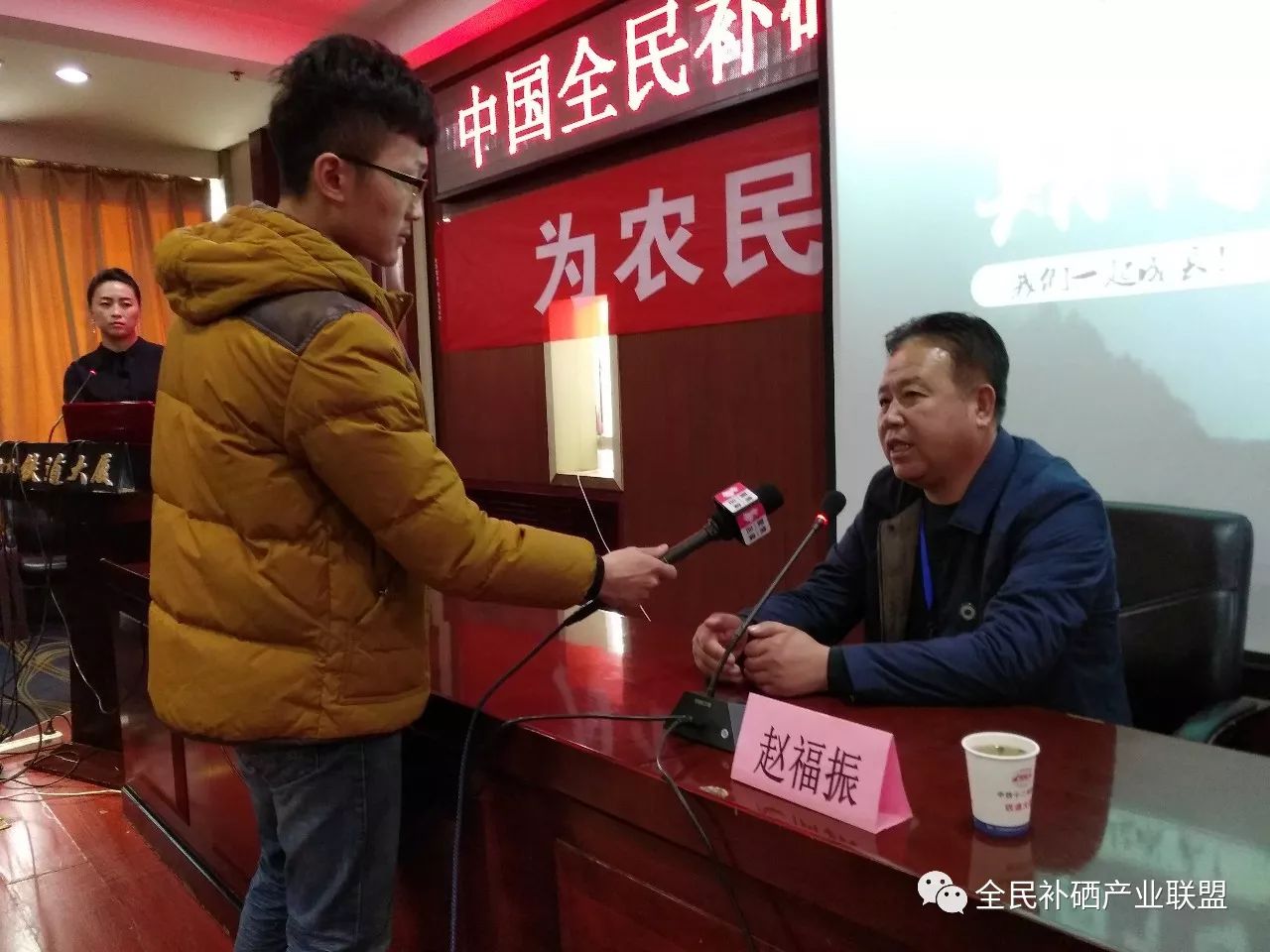 有全民补硒这个i工程吗