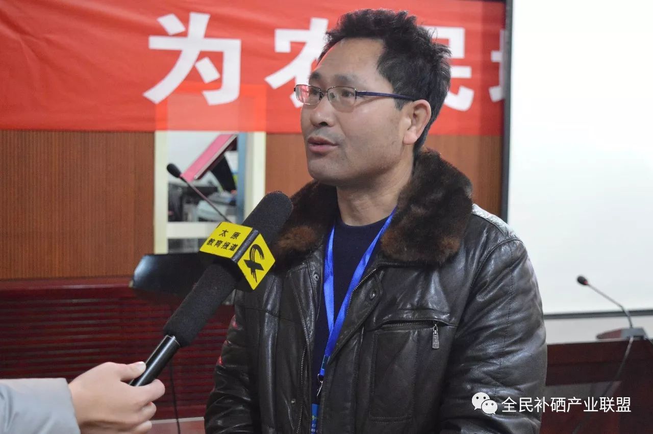 有全民补硒这个i工程吗
