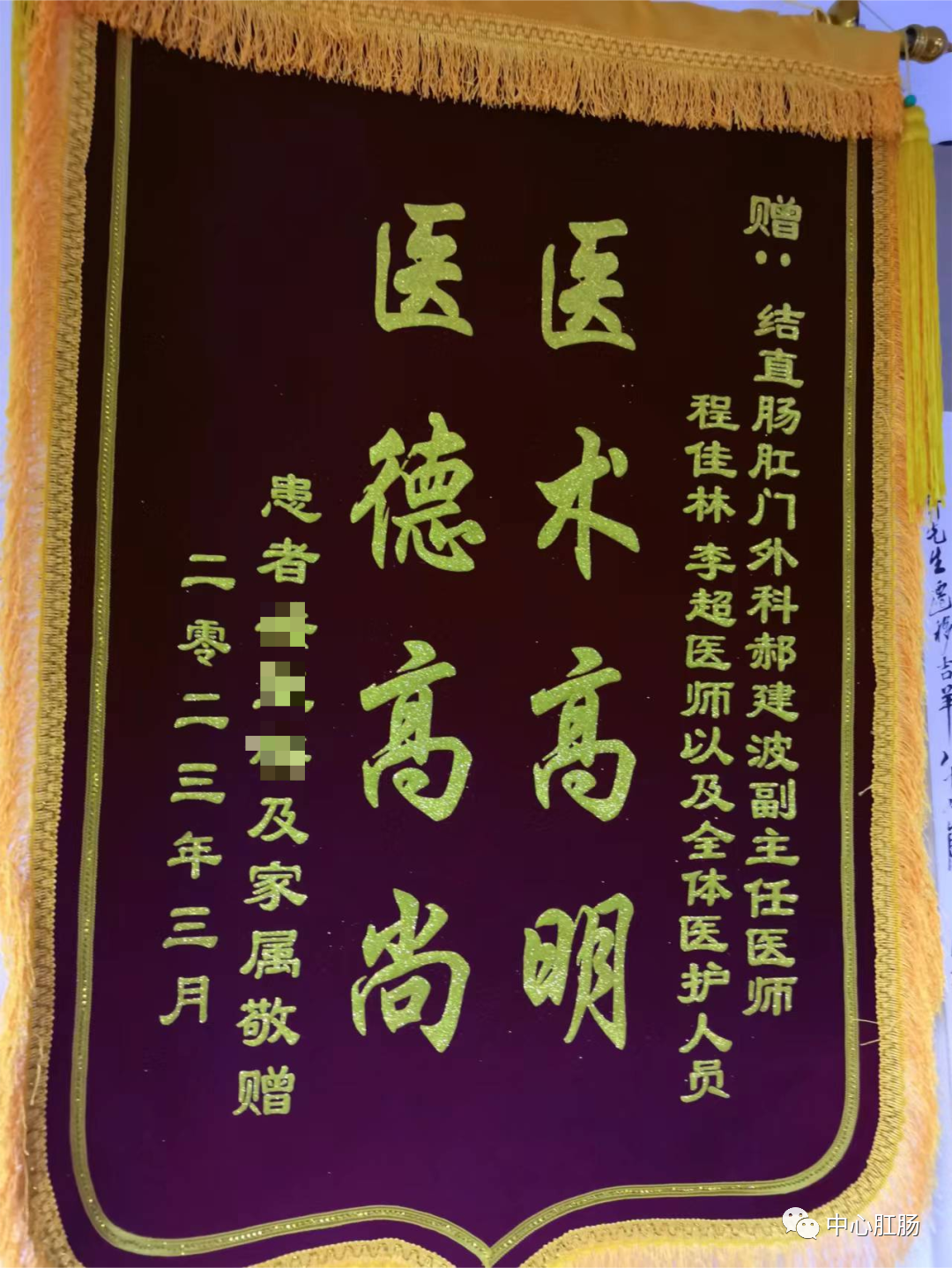 管状腺瘤切除可以补硒吗