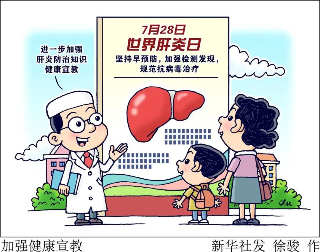 补硒对自己和家人的作用