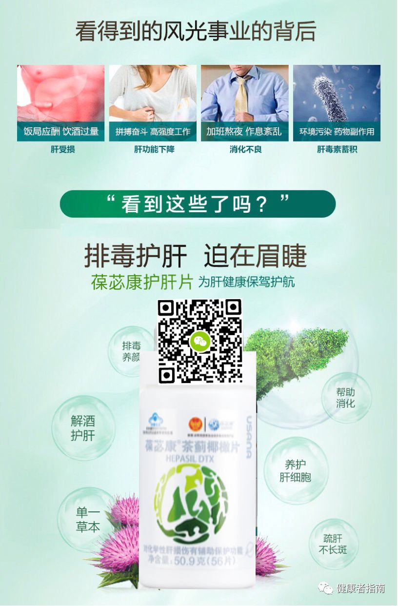 补硒什么时间喝最好吸收