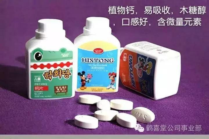 补钙对肩周炎有好处吗
