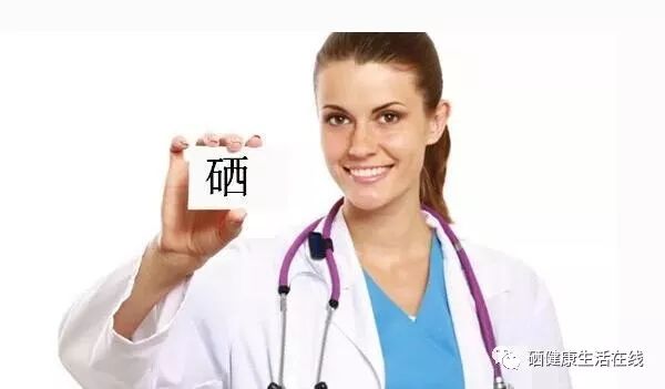 糖尿病高血压补硒的好处