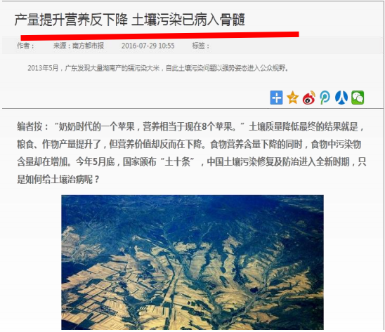 补硒补有机硒还是无机硒