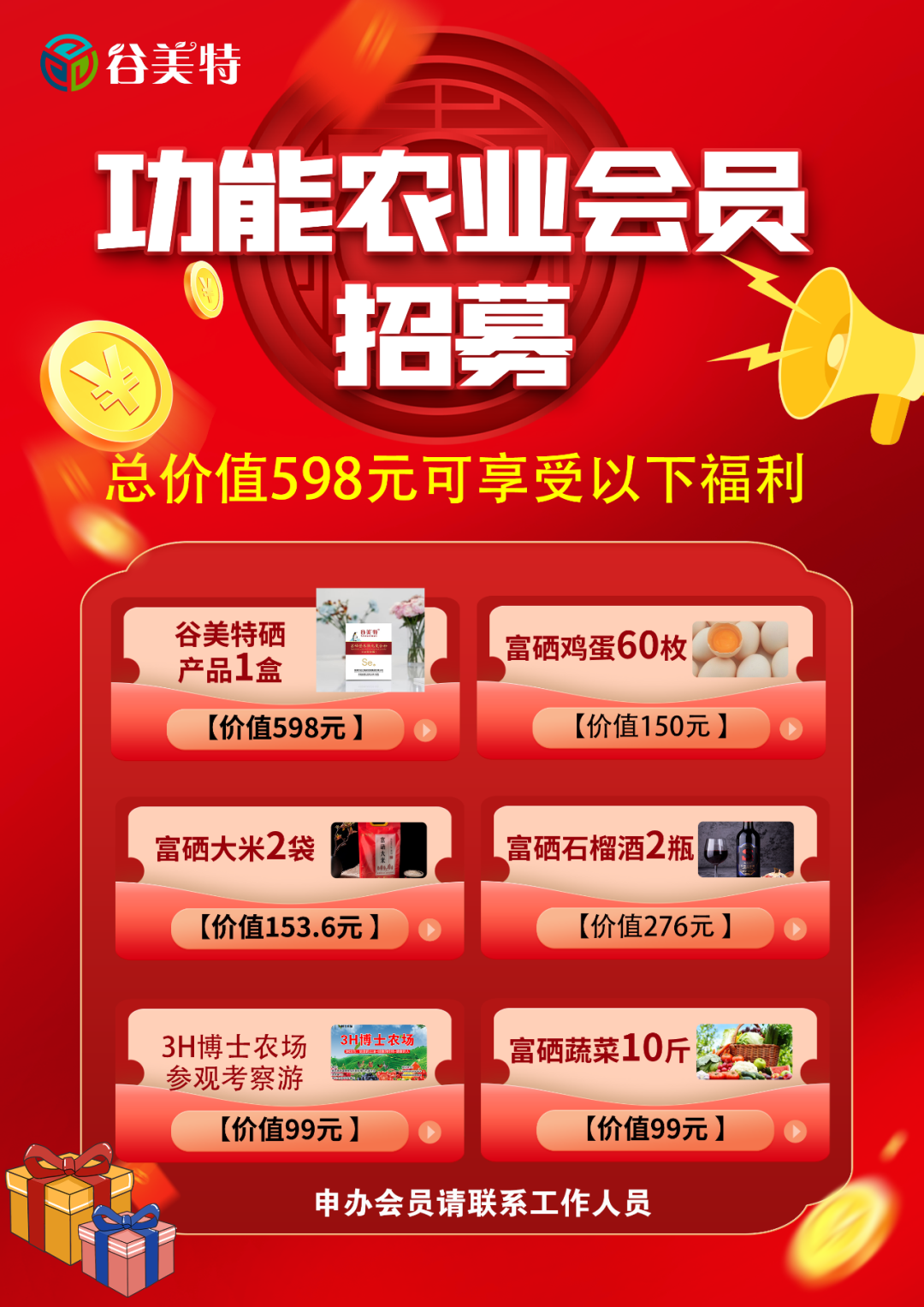 补硒补有机硒还是无机硒