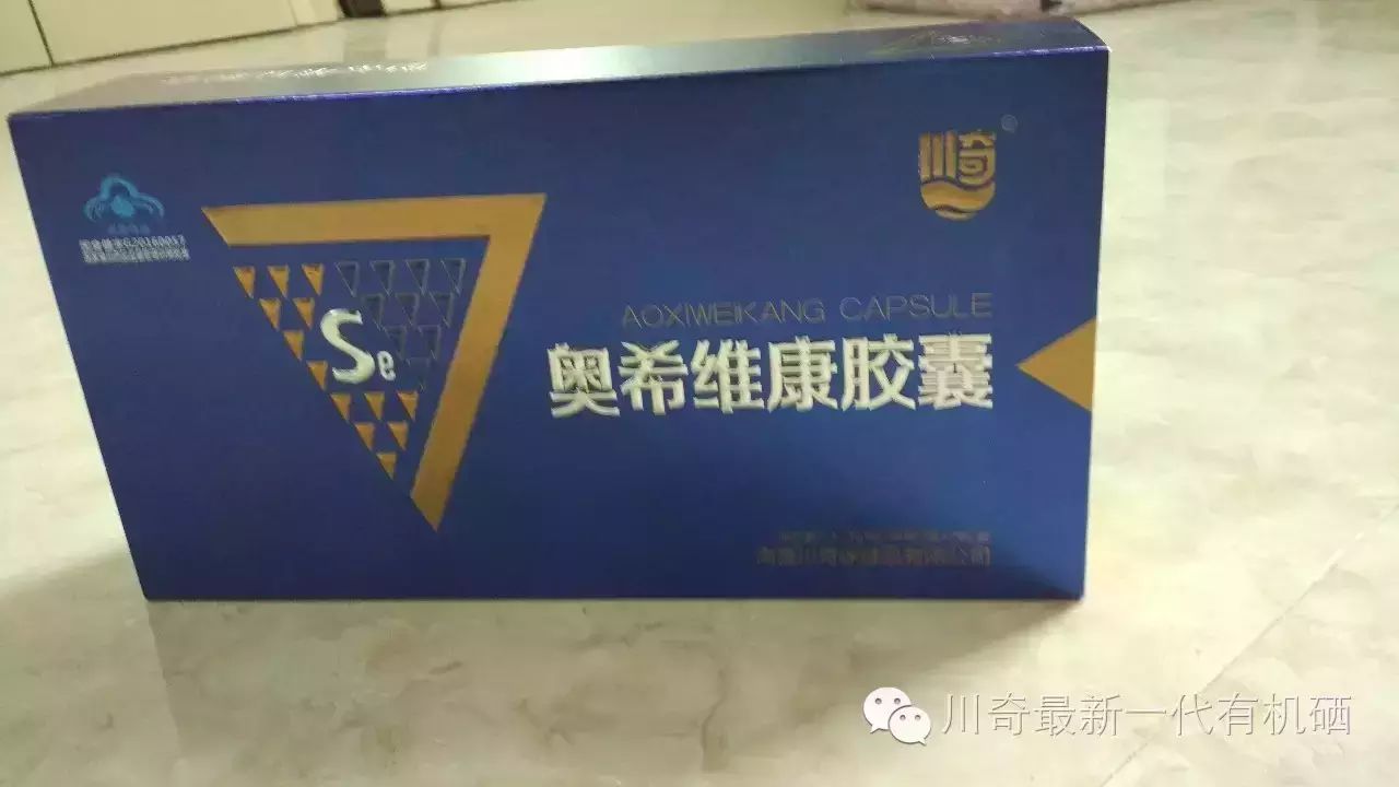 补硒补有机硒还是无机硒