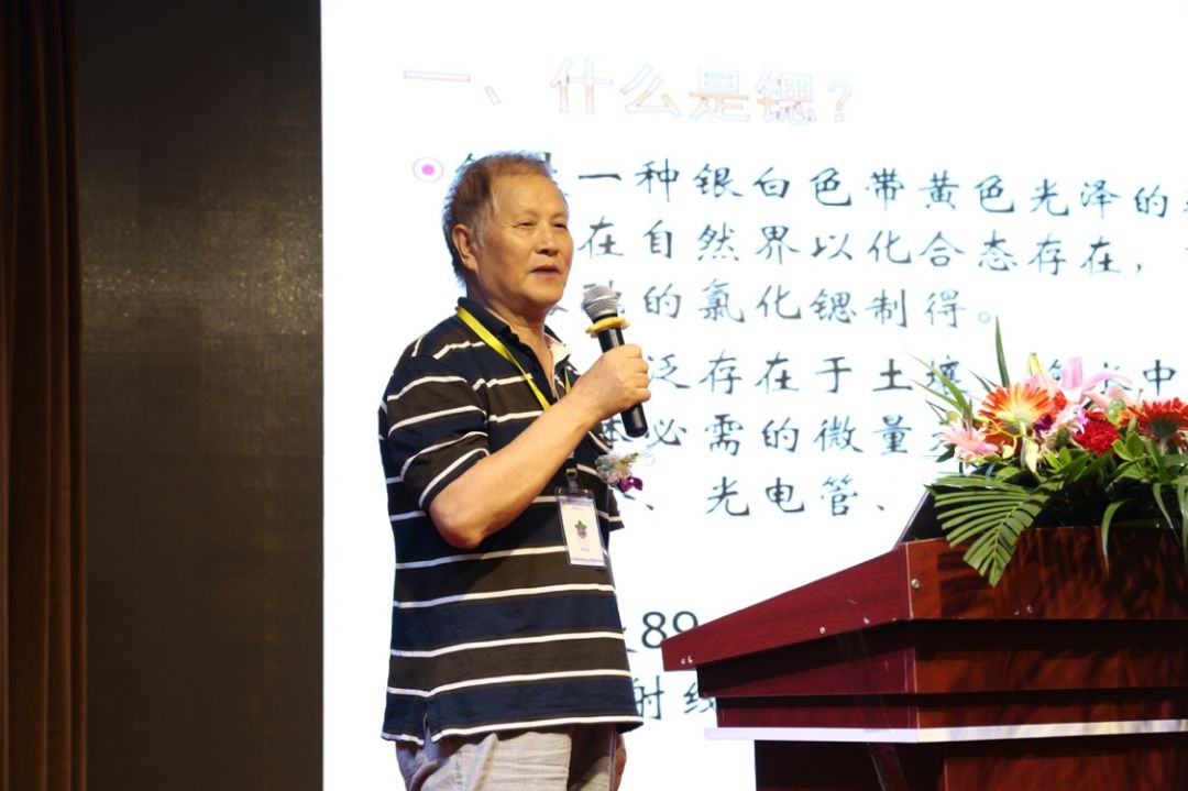 专家建议补硒补植物硒吗
