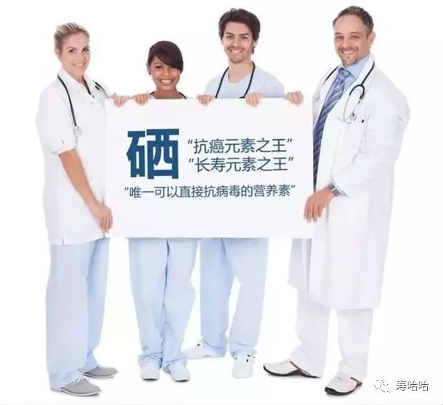 补硒用有机硒还是无机硒