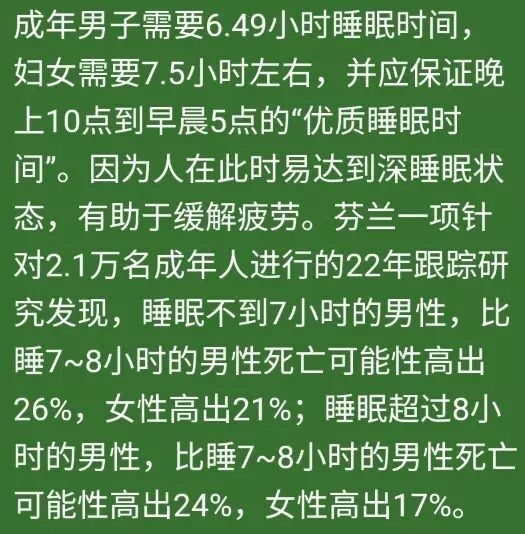 老人缺硒怎样补硒最快呢