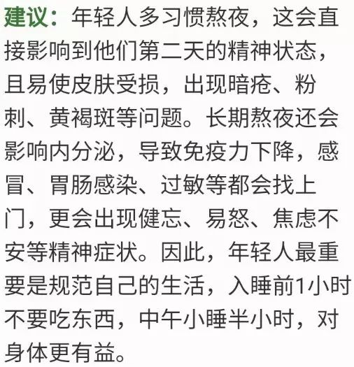 老人缺硒怎样补硒最快呢