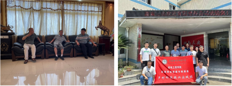 中国新硒望科学补硒工程