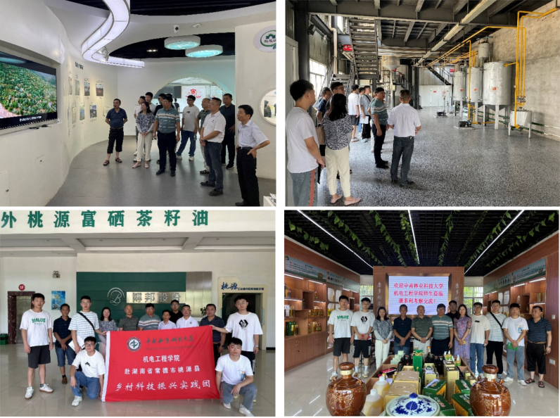 中国新硒望科学补硒工程