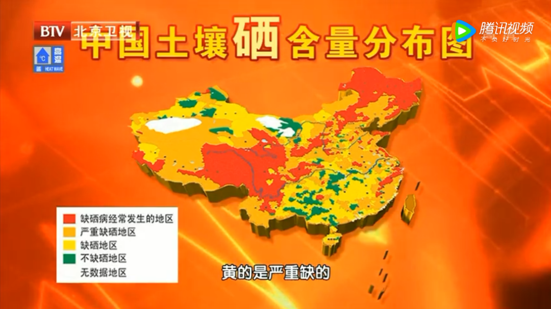 人体缺硒怎么办如何补硒
