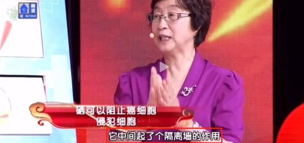 人体缺硒怎么办如何补硒