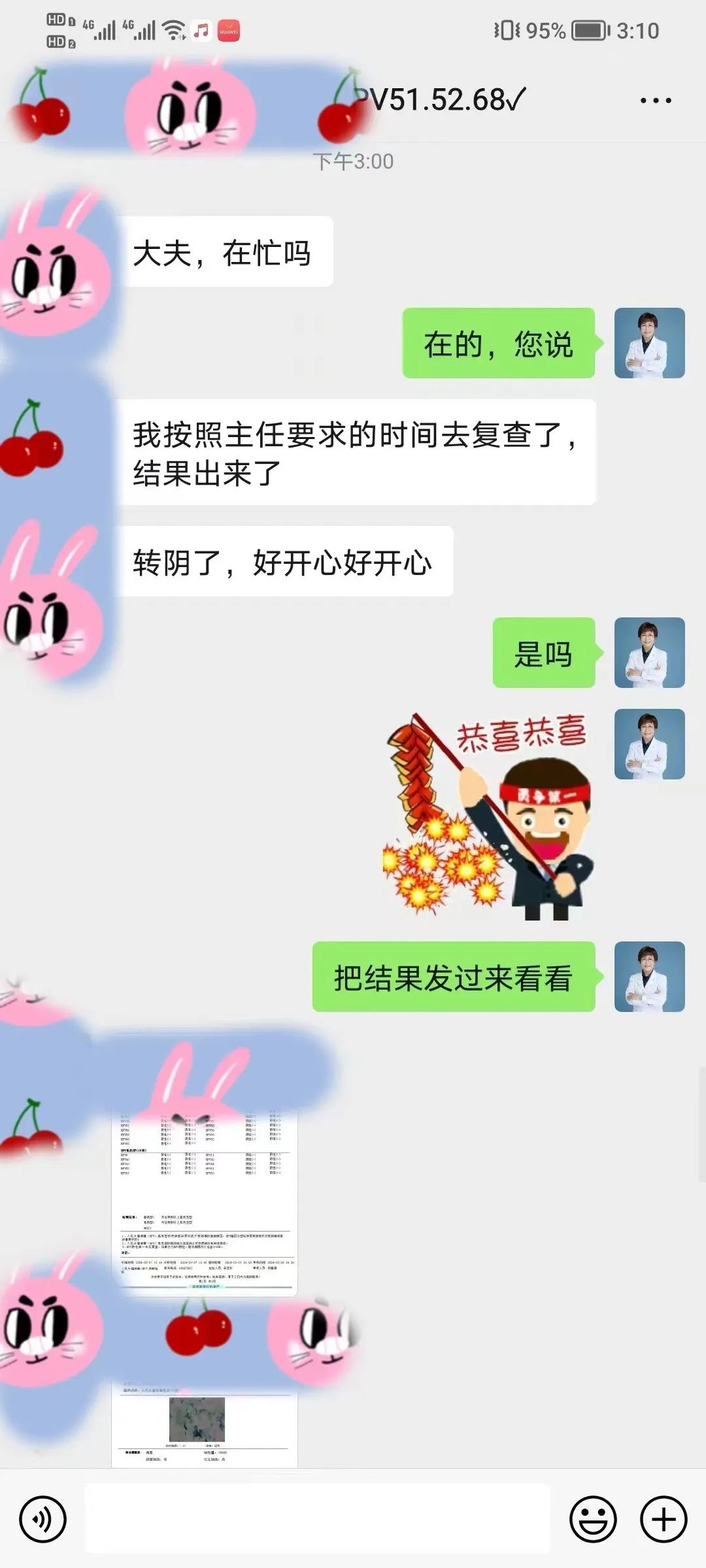 hpv感染每天补多少硒