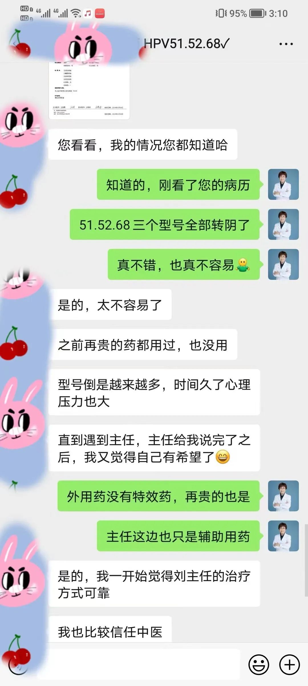 hpv感染每天补多少硒