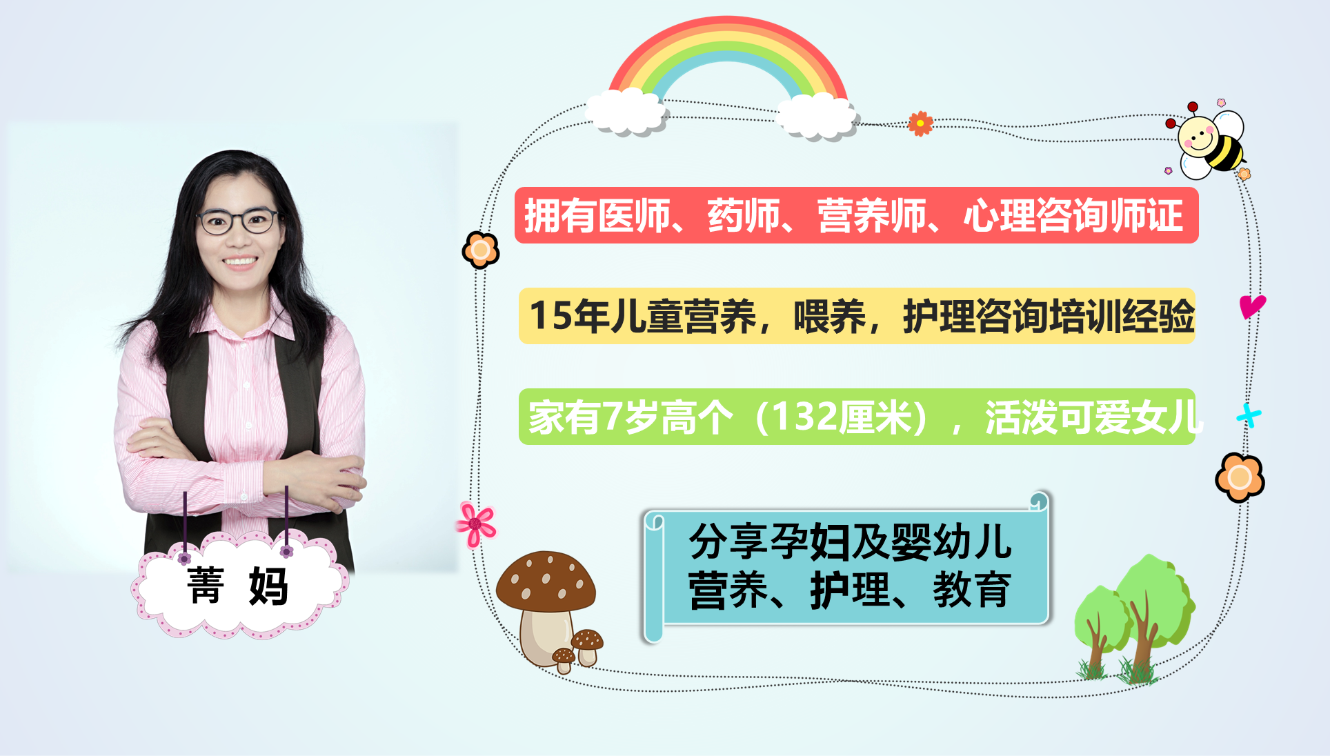 六个月宝宝需要补钙吗