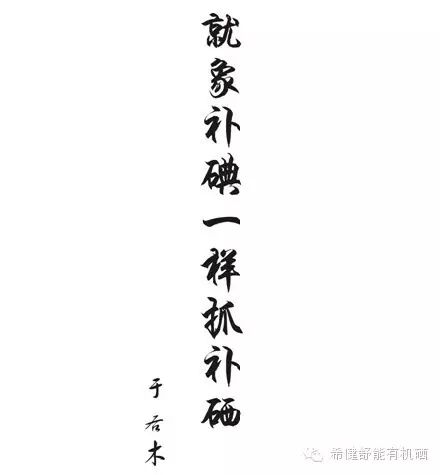 补硒为啥不能像补碘一样