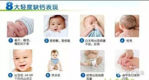 六个月宝宝需要补钙吗