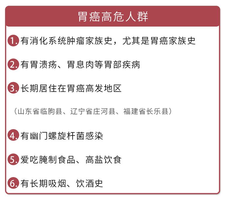 肿瘤病人补硒有什么好处