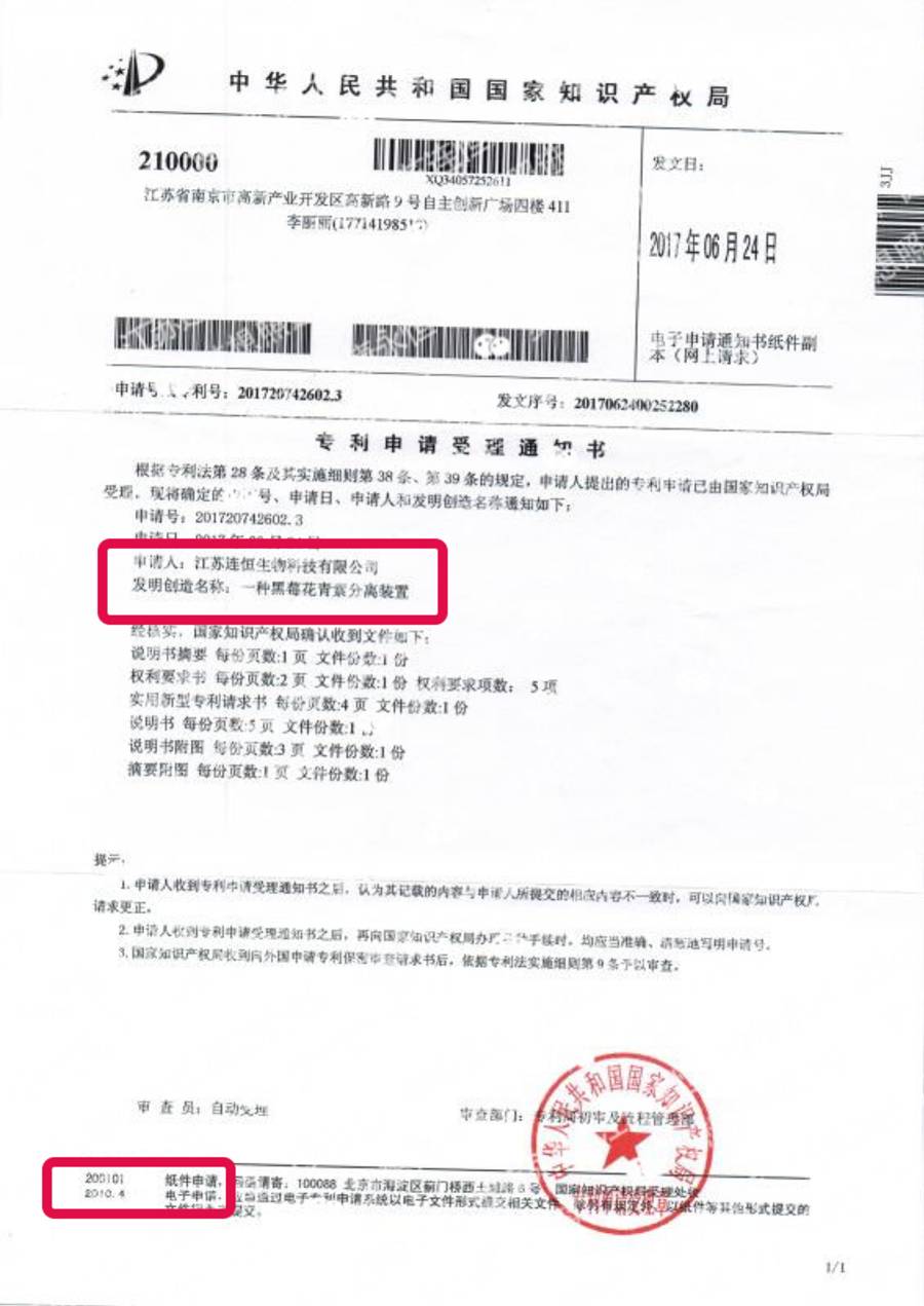 吃什么水果补硒最快最好